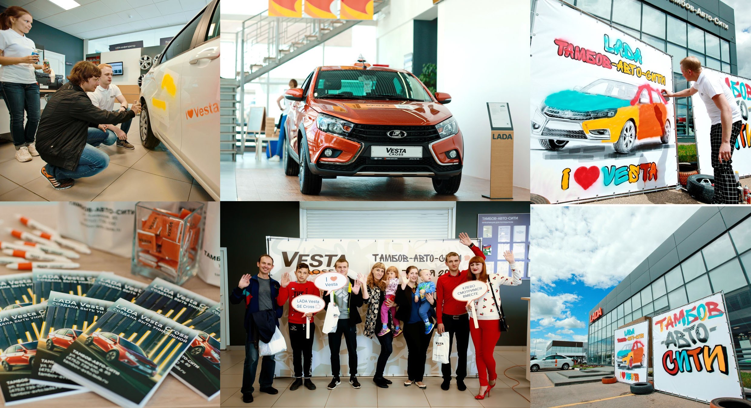 Презентация Vesta SE Cross состоялась!