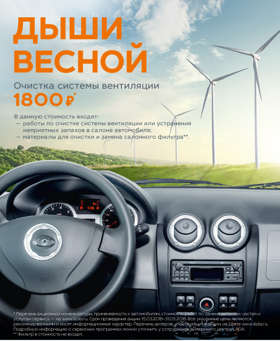 Важность системы очистки системы вентиляции