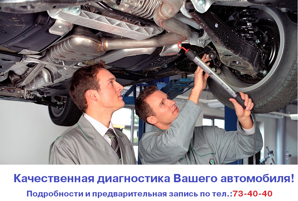 Ходовая часть автомобиля!Важность своевременной диагностики